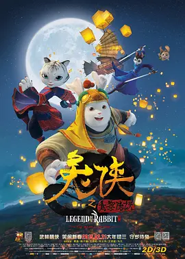 他的巨大狠狠挺进她的身体